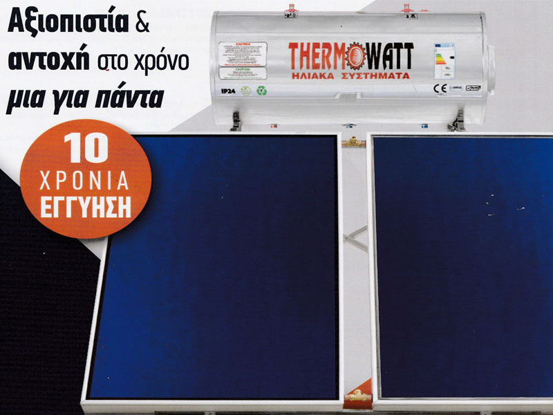 THERMOWATT 200LT 2X1,50m2